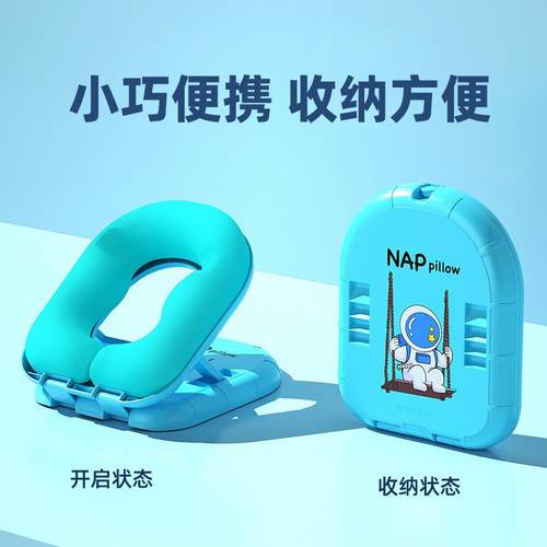 午睡枕小学生趴睡枕儿童教室桌上睡觉午休枕头可携式趴趴枕迷你抱 - 图2