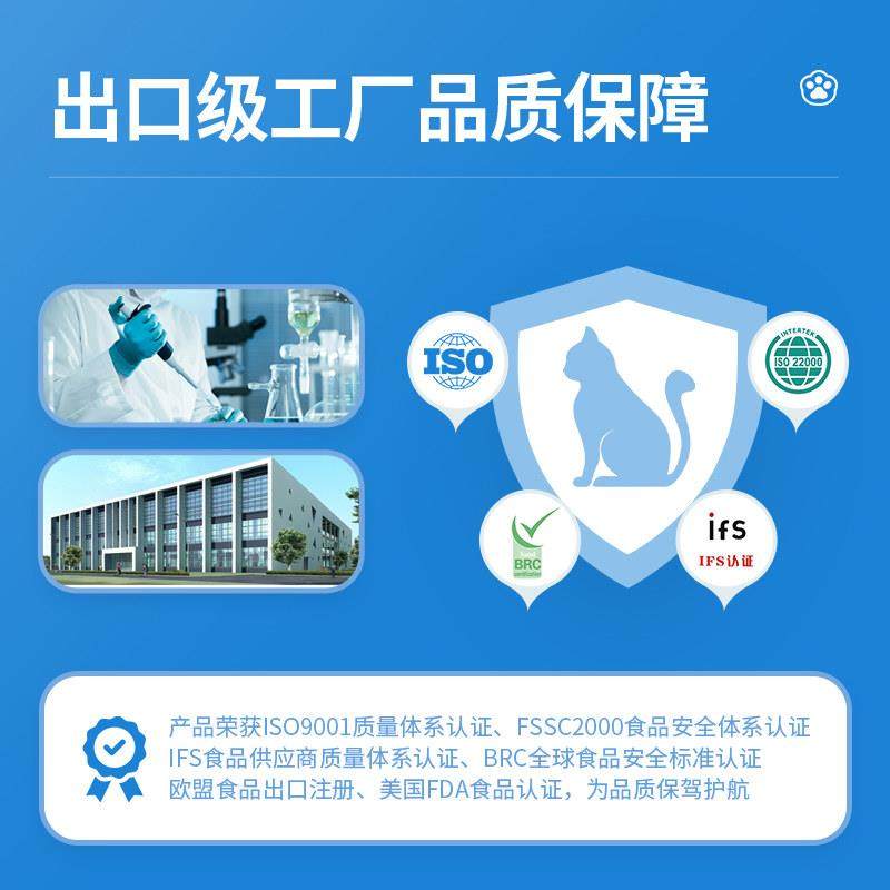 纽生骨肉冻干猫食全价猫粮专高蛋白主鸡肉鲑鱼UUB营养乳衡铁蛋白,淘宝优惠券,粉丝福利购,淘宝优惠卷