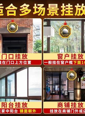 家用门口农村大门八卦凸面九宫太极凹面镜子门对窗户阳台摆挂厂家