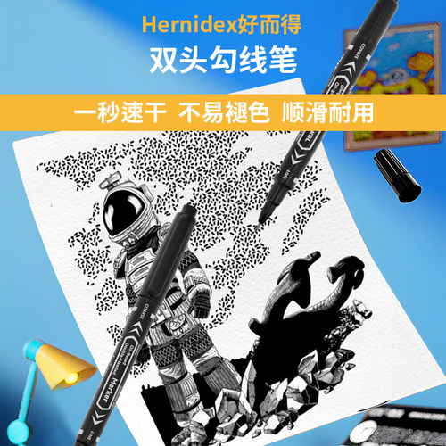 Hernidex好而得双头勾线笔美术生用油性记号笔粗细黑色快干粗头美术专用小学生儿童画画蓝色红彩色绘画描边笔 - 图0