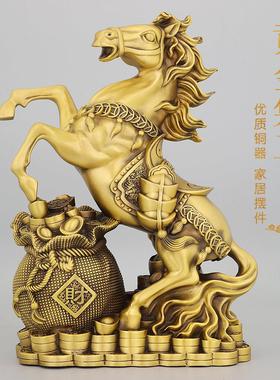 纯黄铜工艺生盆GEM肖马摆件聚送财宝装饰品客厅公室招财吉祥办礼