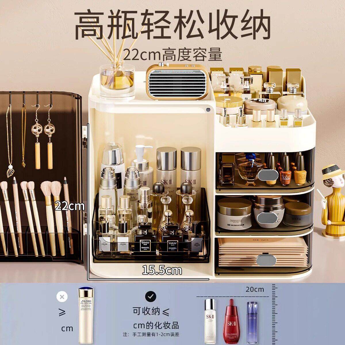 妆品妆收纳盒带子高级感轻奢置镜物架防尘DACHUN-5护肤品面膜化妆,淘宝优惠券,粉丝福利购,淘宝优惠卷