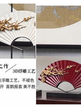 创意现代禅新中式意客厅玄柜关电办视酒柜公室书房摆件家居660装