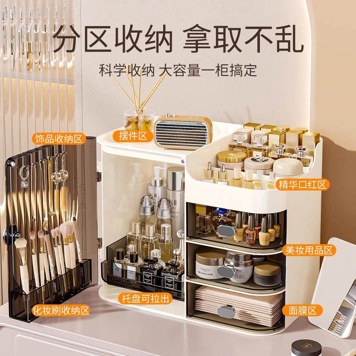 妆品妆收纳盒带子高级感轻奢置镜物架防尘DACHUN-5护肤品面膜化妆,淘宝优惠券,粉丝福利购,淘宝优惠卷