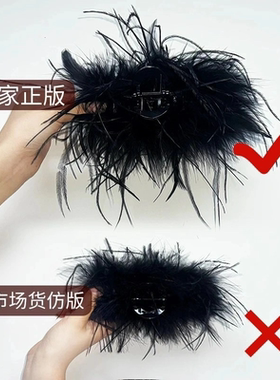 四倍毛量进口鸵鸟毛抓夹超仙
