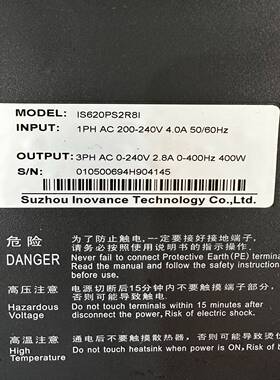 汇川伺服驱动器400W  IS620PS2R8I 实图 功能~询价