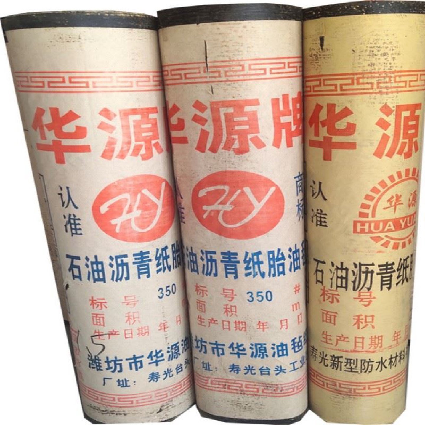 自粘防水卷材油毛毡布自贴粘屋顶补漏材料SBS沥青瓦隔热火烤胶布,淘宝优惠券,粉丝福利购,淘宝优惠卷