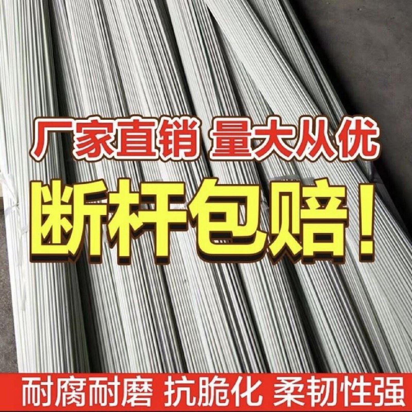 大棚骨架立柱玻璃纤维遮阳棚支架瓜果爬藤立柱生蚝养殖排支撑架杆