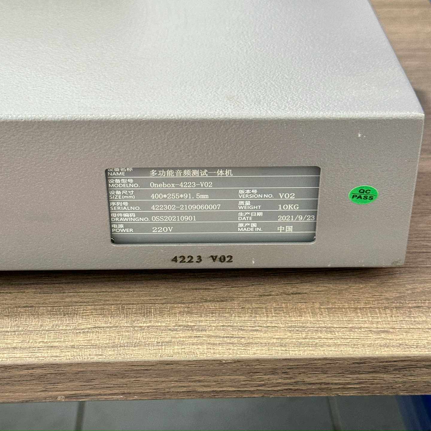 询价多功能音频测试一体机onebox-4223-V02 - 图2