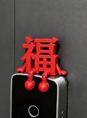 纳福3d立体福字摆件新年入户门门把手智能锁春节玄关装饰摆件