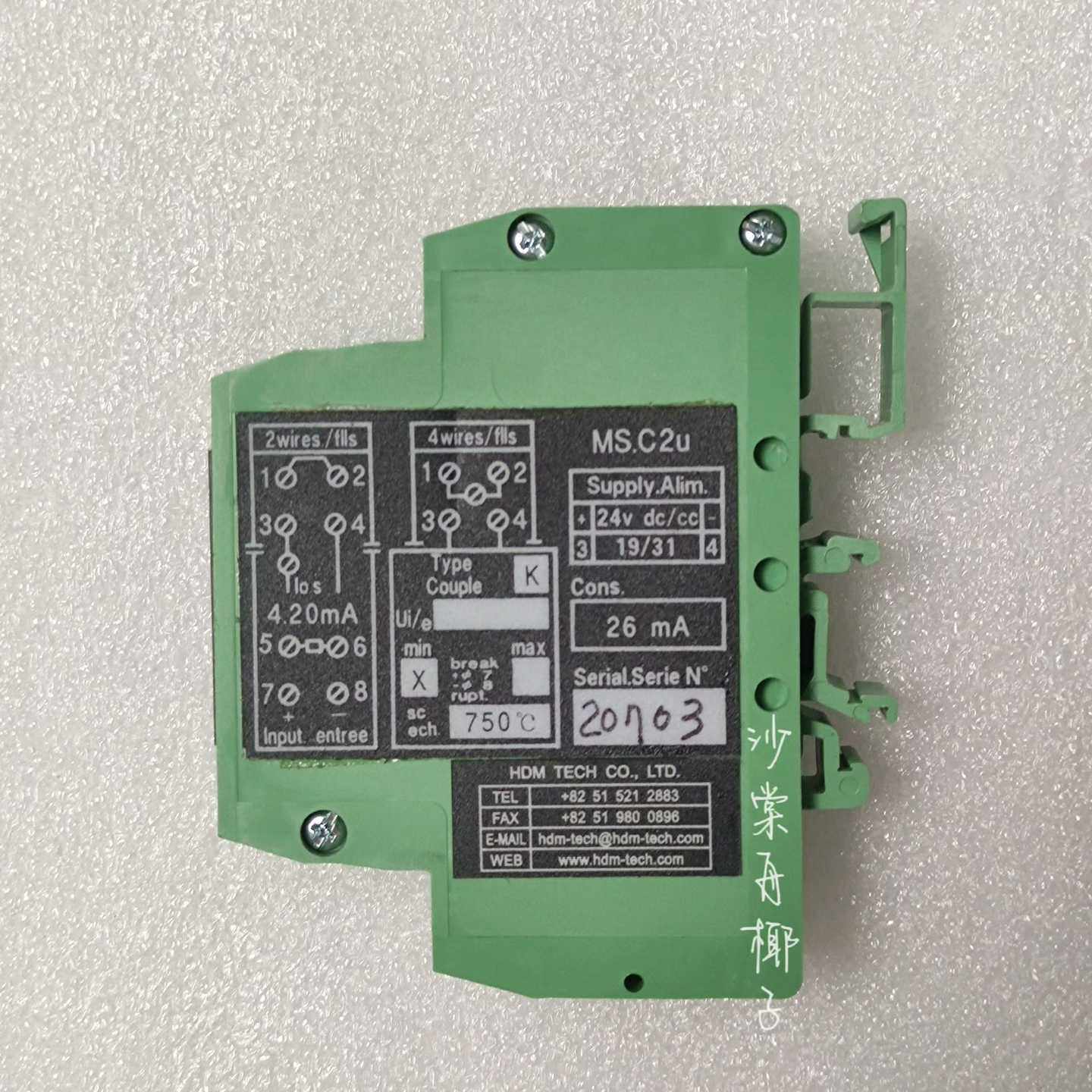 【请询价】HDM TECH MSC2u 温度模块 全新未使用库存件 - 图0