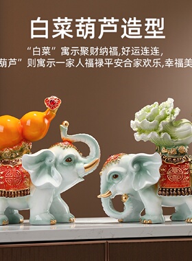 元宝如意大象摆件一对大号招财镇宅入户玄关客厅电视柜装饰摆件