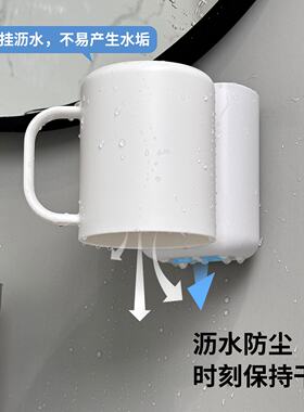 磁吸漱口杯架免打孔牙刷置物架刷牙杯架壁挂式牙刷架洗漱杯情侣款