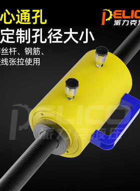 空心液压千斤顶电动双作用RRH中空液压缸手动单作用RCH穿心油顶