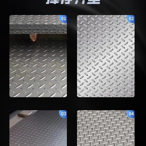 花纹板热镀锌花纹板镀锌铁板钢板花纹钢盖板楼梯踏步板工厂加工 - 图1