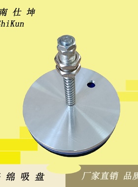 厂家现货直径200mm真空海绵吸盘内置单向阀真空吸具机械手配件