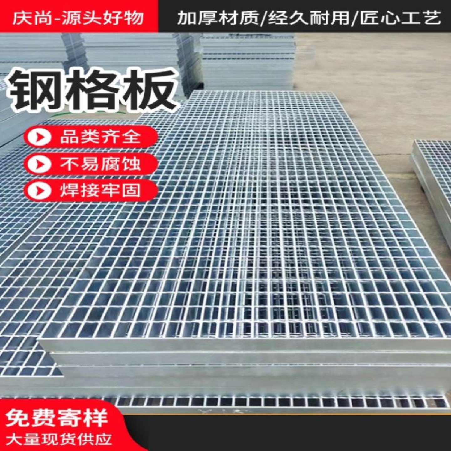 钢格板钢格栅盖板热镀锌格栅板镀锌格栅沟盖板平台排水沟楼梯踏步,淘宝优惠券,粉丝福利购,淘宝优惠卷