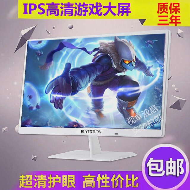 171920222427 inch LCD computer monitor TV HD display monitor 4