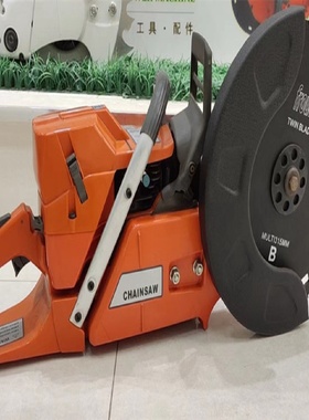 消防救援切割锯手持汽油切割机便携式金属混凝土切割锯无齿锯