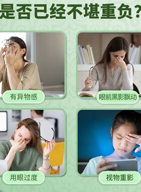 泰国原装进口TAILLEID泰家皇室叶黄素眼贴呵护眼疲草本萃取清凉贴