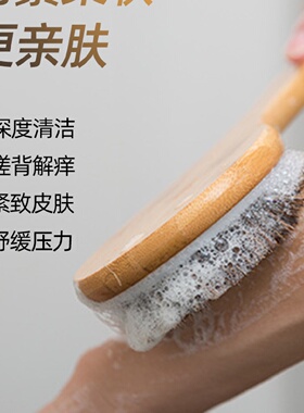 洗澡刷日式猪鬃沐浴刷软毛搓后背刷子搓澡巾神器美体按摩身体干刷