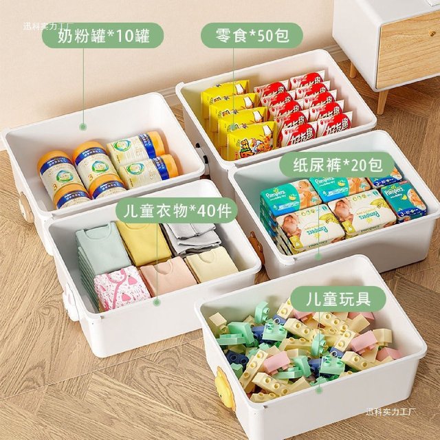 Children's toy storage cabinet drawer baby clothing storage cabinet home living room multi-layer plastic snack storage rack