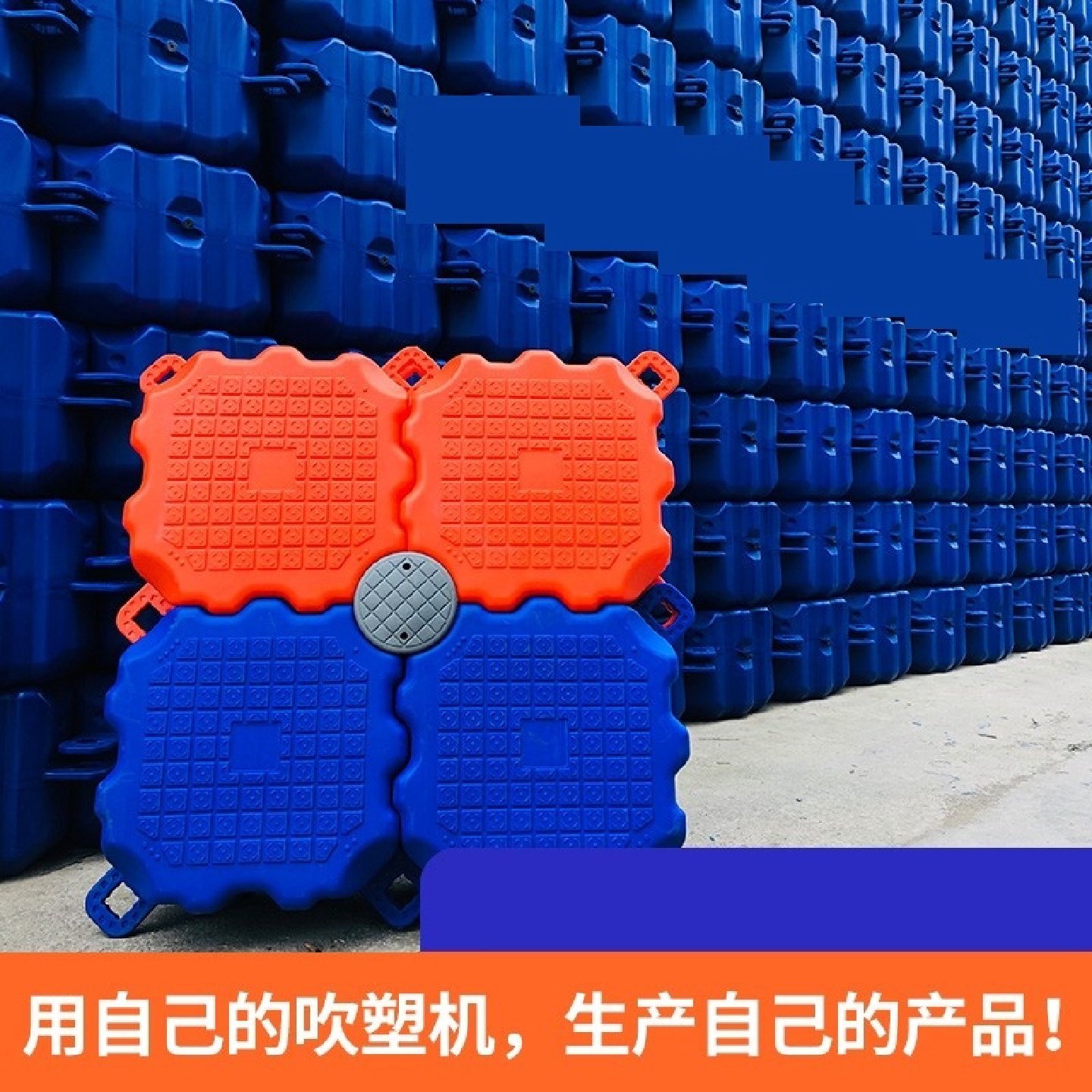 浮桥浮筒长水上设备塑料块鱼网浮筒泡沫浮筒钓鱼浮力拦污大浮力桶,淘宝优惠券,粉丝福利购,淘宝优惠卷