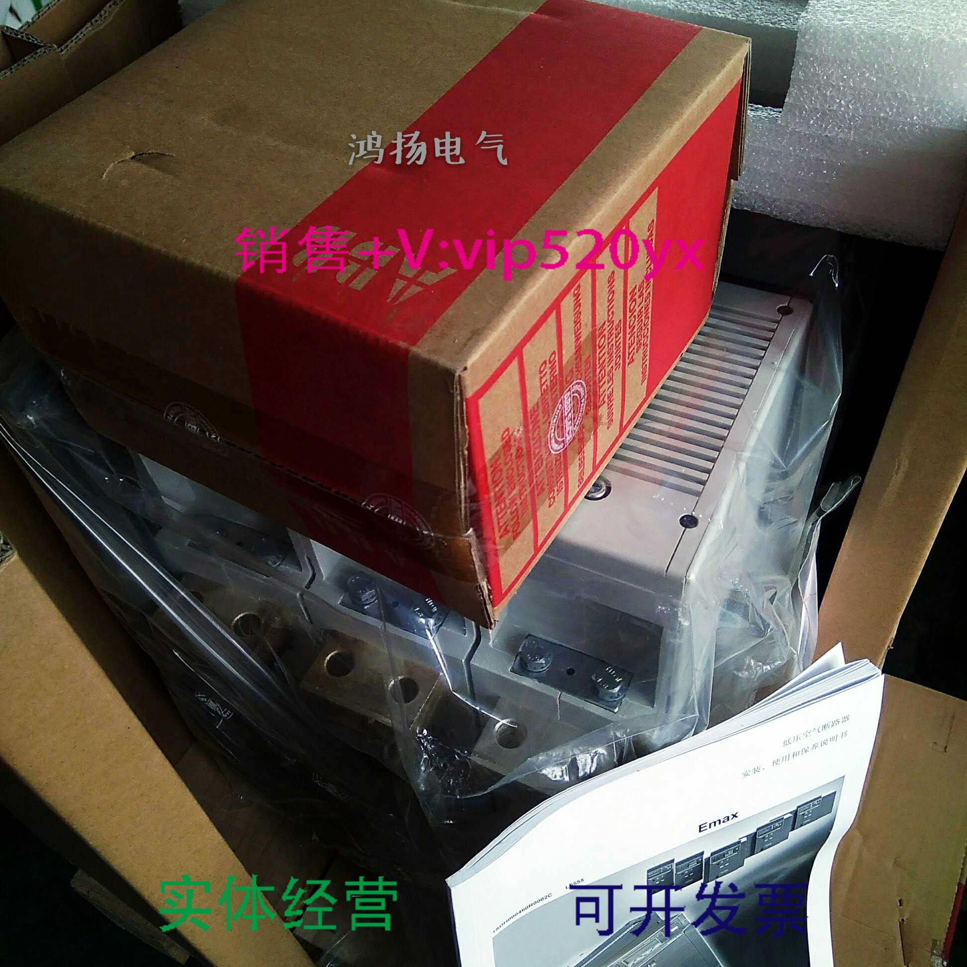 配件ABB SACE E2N2000 R2000 PR121P-LSIG议价 - 图1