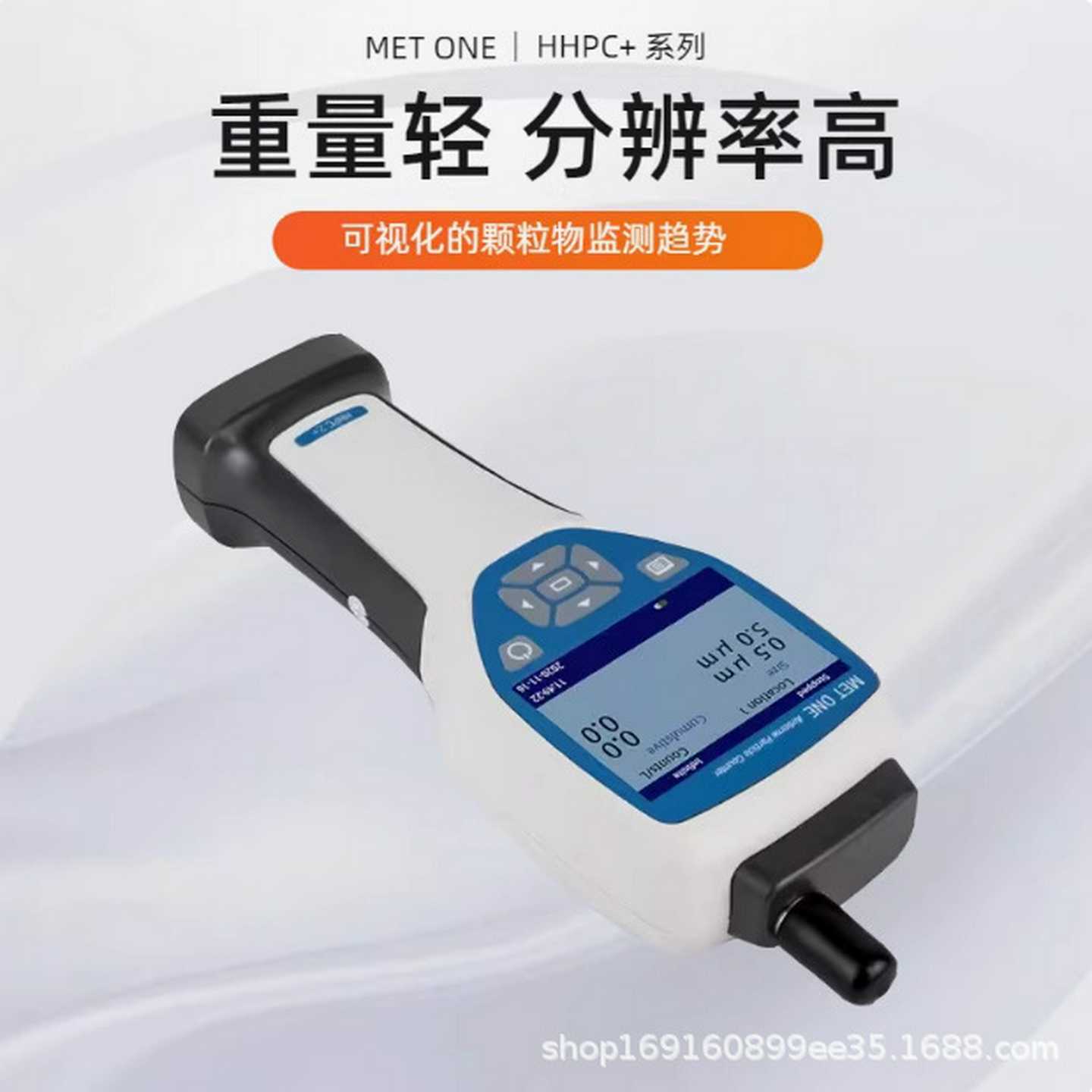 MET ONE哈希HACH  HHPC6+空气颗粒计数器尘埃计粒子计数器粉 - 图0