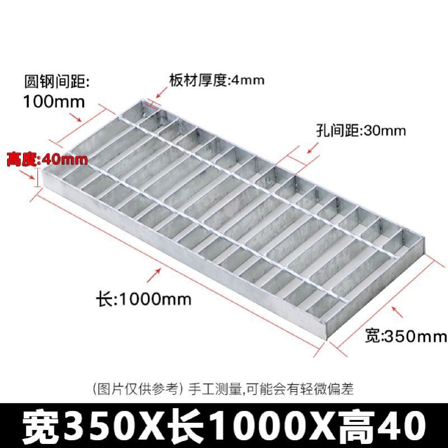 现货镀锌钢格板不锈钢排水沟盖板热镀锌平台钢格栅板铁格栅网格板,淘宝优惠券,粉丝福利购,淘宝优惠卷