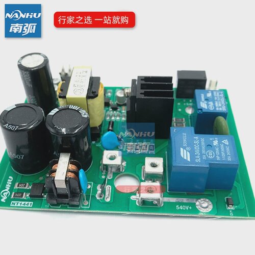 青岛ZX7255逆变焊机电源板220380双电压辅助转换板亿24V泰端子 - 图0