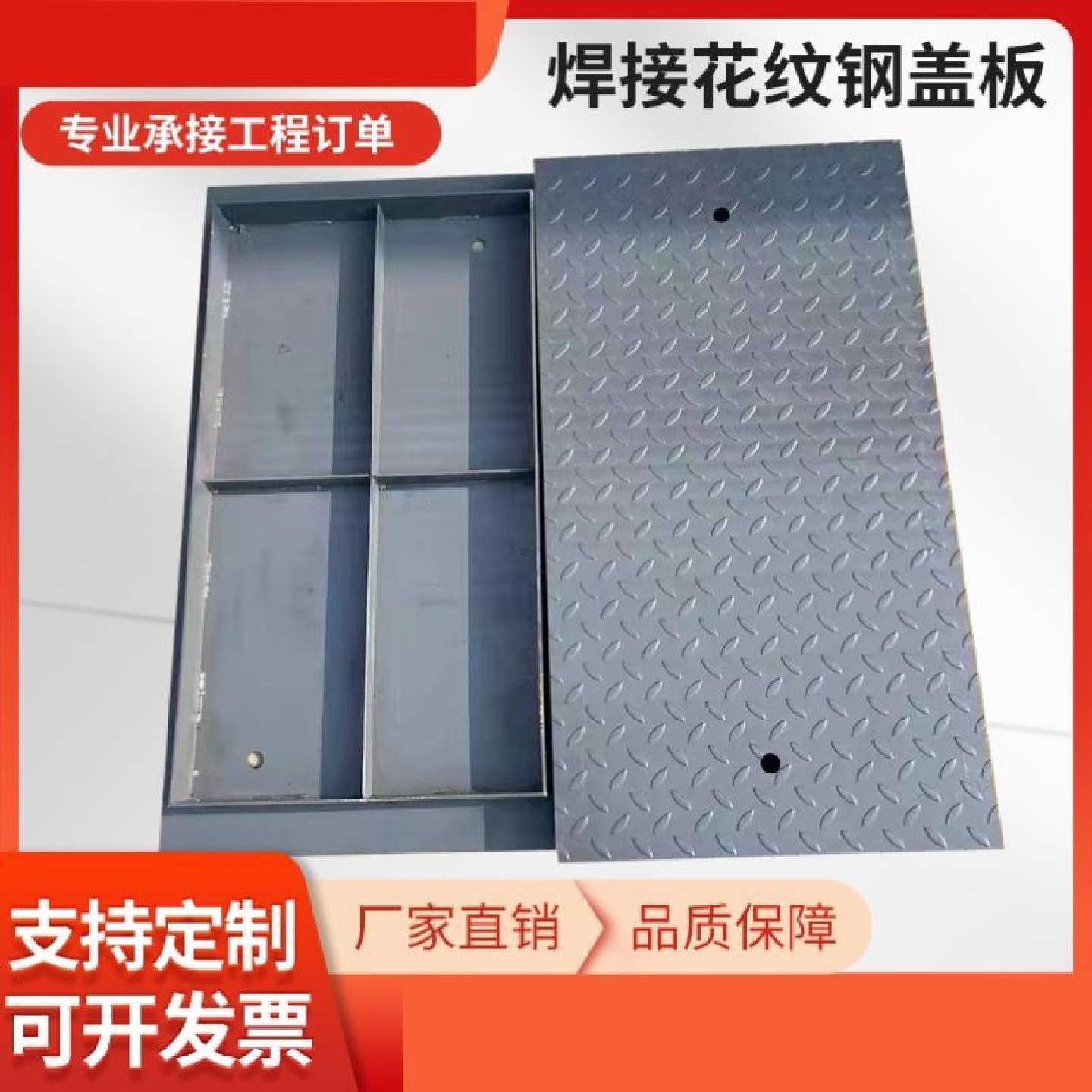 电缆沟盖板花纹钢盖板热镀锌污水厂复合钢格栅焊接排水沟盖板定制,淘宝优惠券,粉丝福利购,淘宝优惠卷