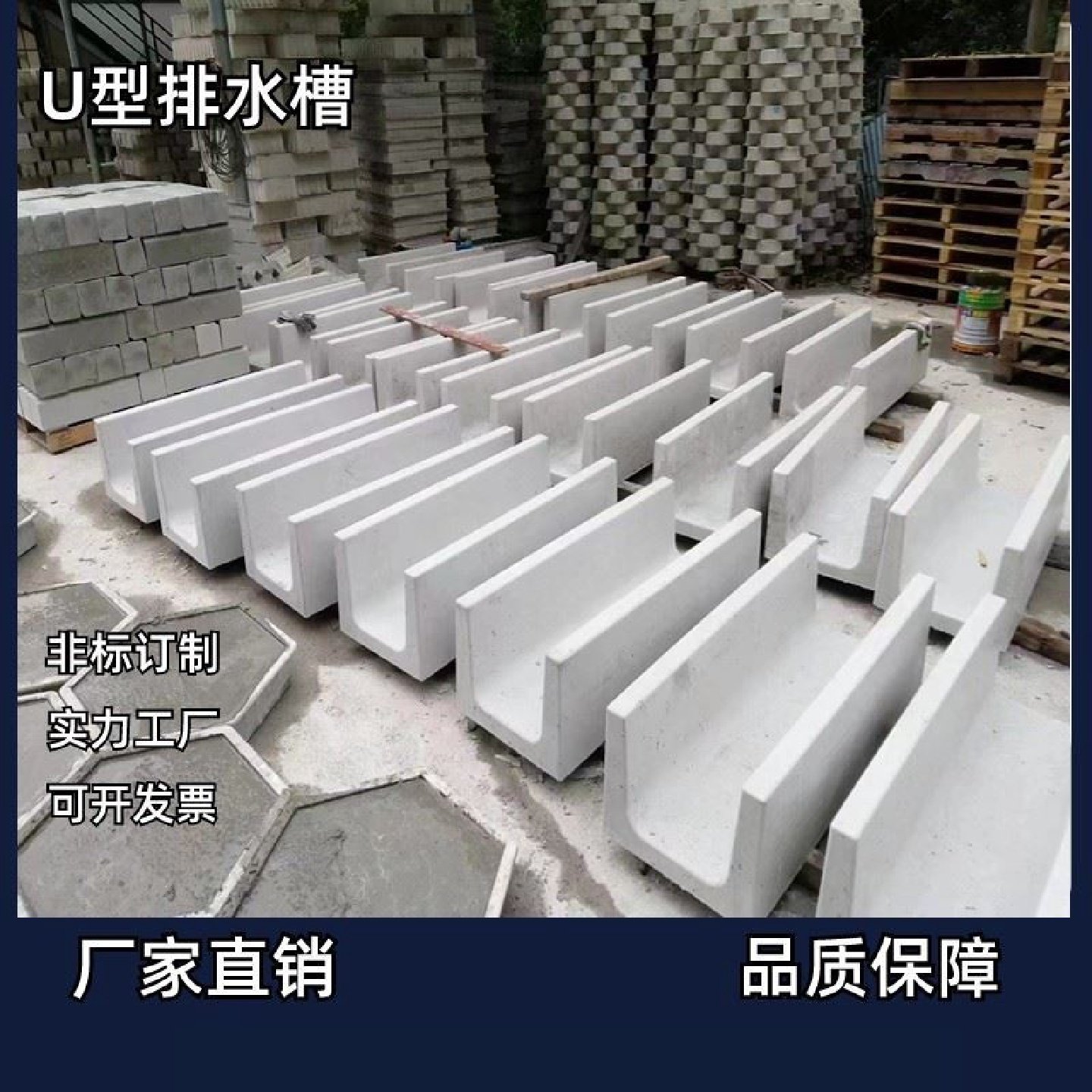 304不锈钢成品排水沟U型槽排水槽饭店厨房地沟庭院明沟下水道盖板,淘宝优惠券,粉丝福利购,淘宝优惠卷