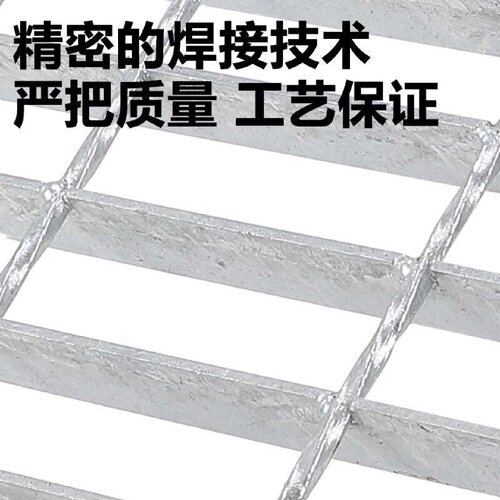 热镀锌钢格栅板洗车房排水沟盖板钢结构平台楼梯踏步板防滑格栅板 - 图0