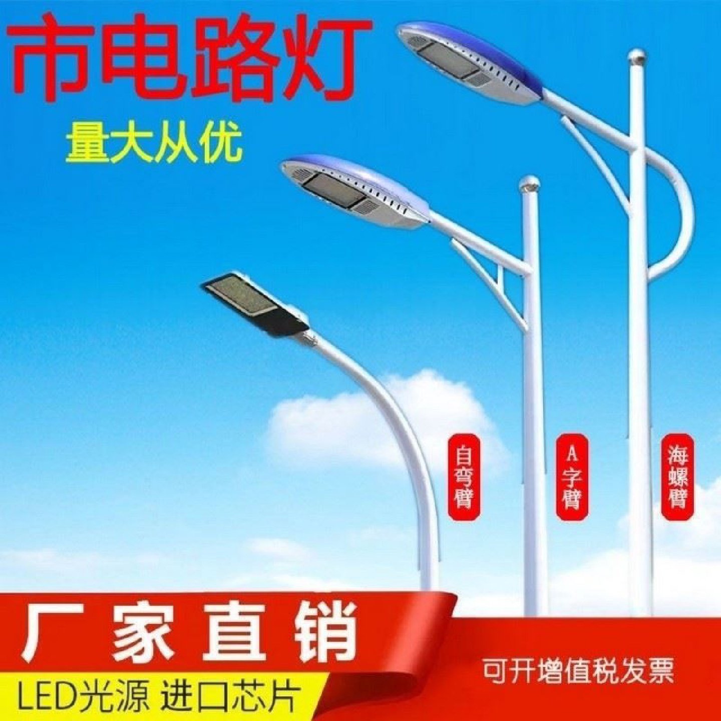 XP智慧路灯综合杆智慧灯杆多功能显示屏定制公园城市一体智慧路灯,淘宝优惠券,粉丝福利购,淘宝优惠卷