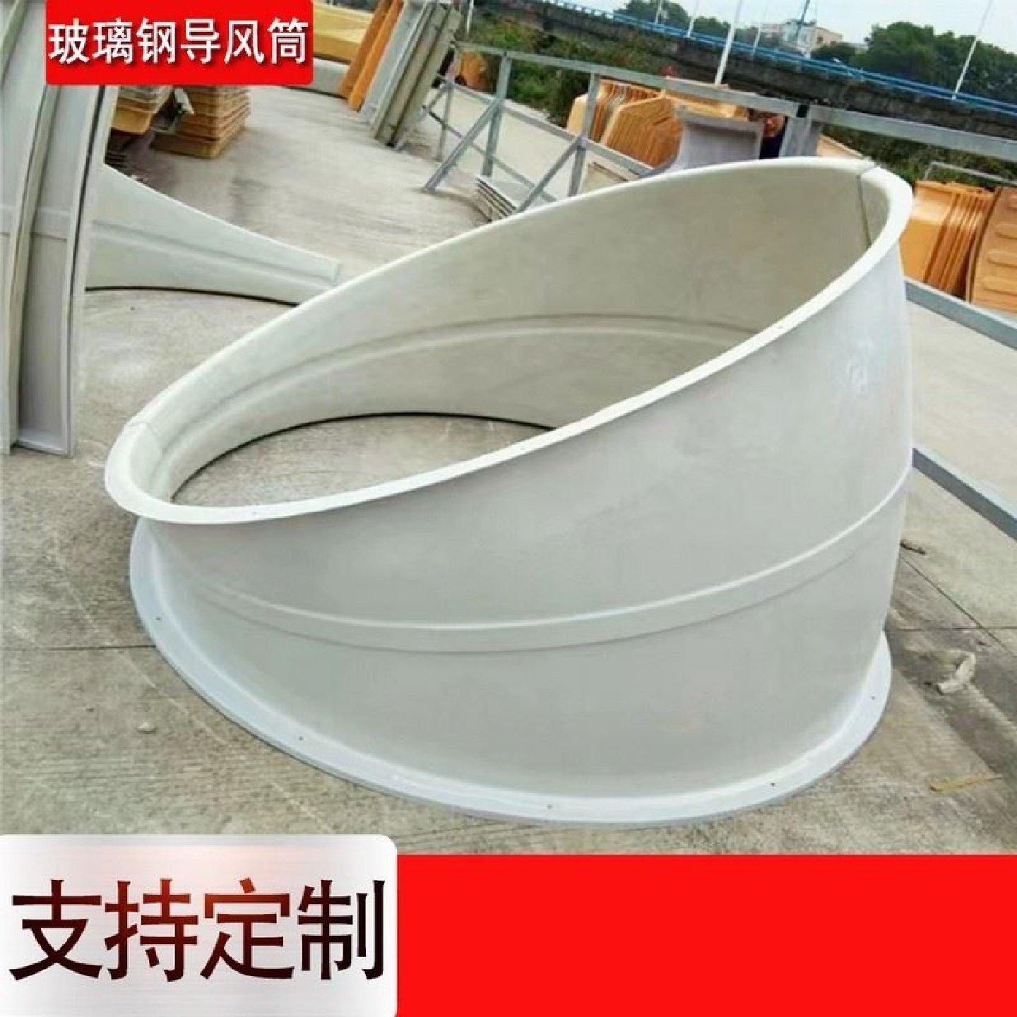 玻璃钢冷却塔面板瓦楞平板波纹瓦百叶窗smc模压手糊拼接导风筒,淘宝优惠券,粉丝福利购,淘宝优惠卷