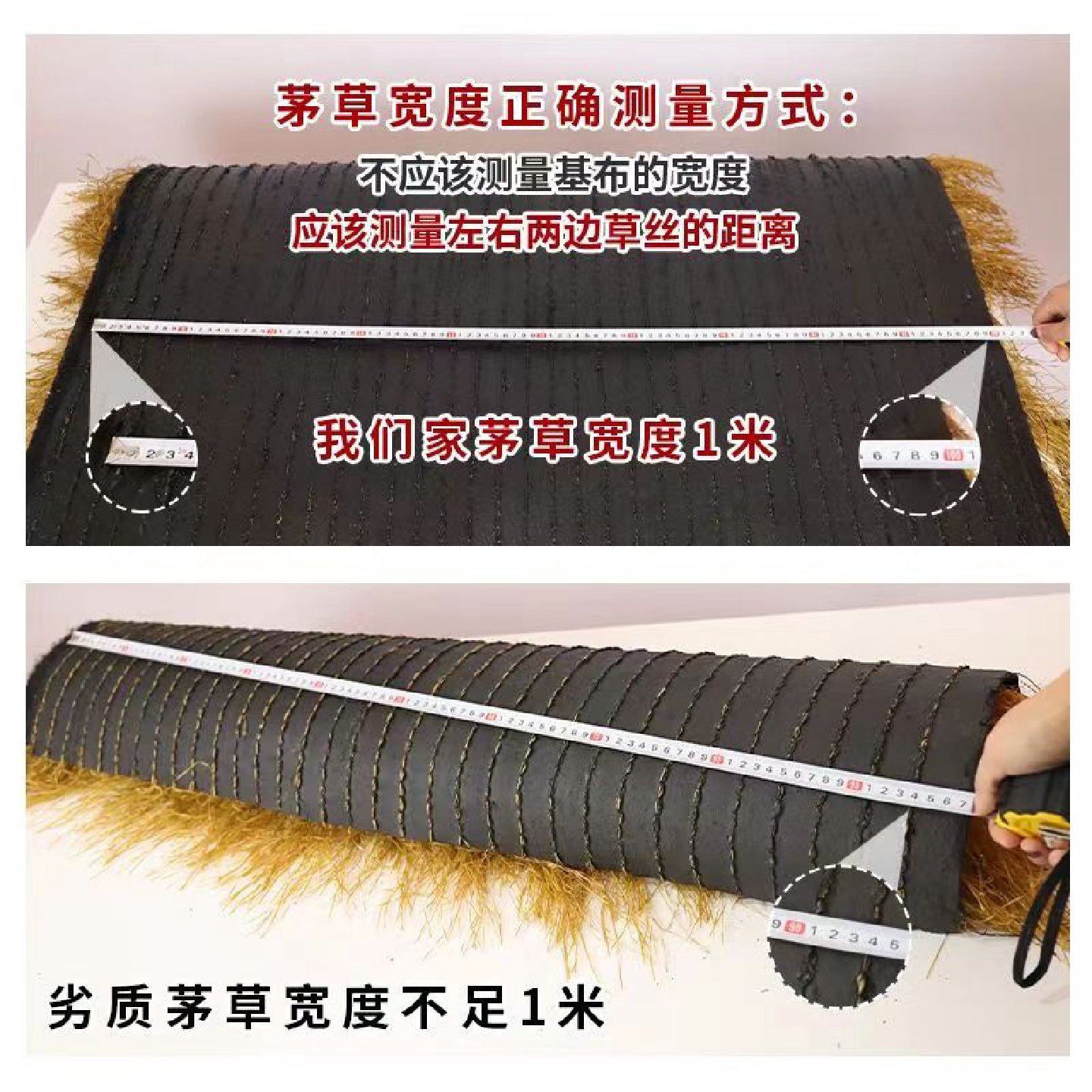 仿真茅草塑料毛草屋顶稻草农家乐景区凉亭民宿木屋庭院地毯式装饰,淘宝优惠券,粉丝福利购,淘宝优惠卷