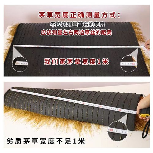 仿真茅草塑料毛草屋顶稻草农家乐景区凉亭民宿木屋庭院地毯式装饰 - 图2