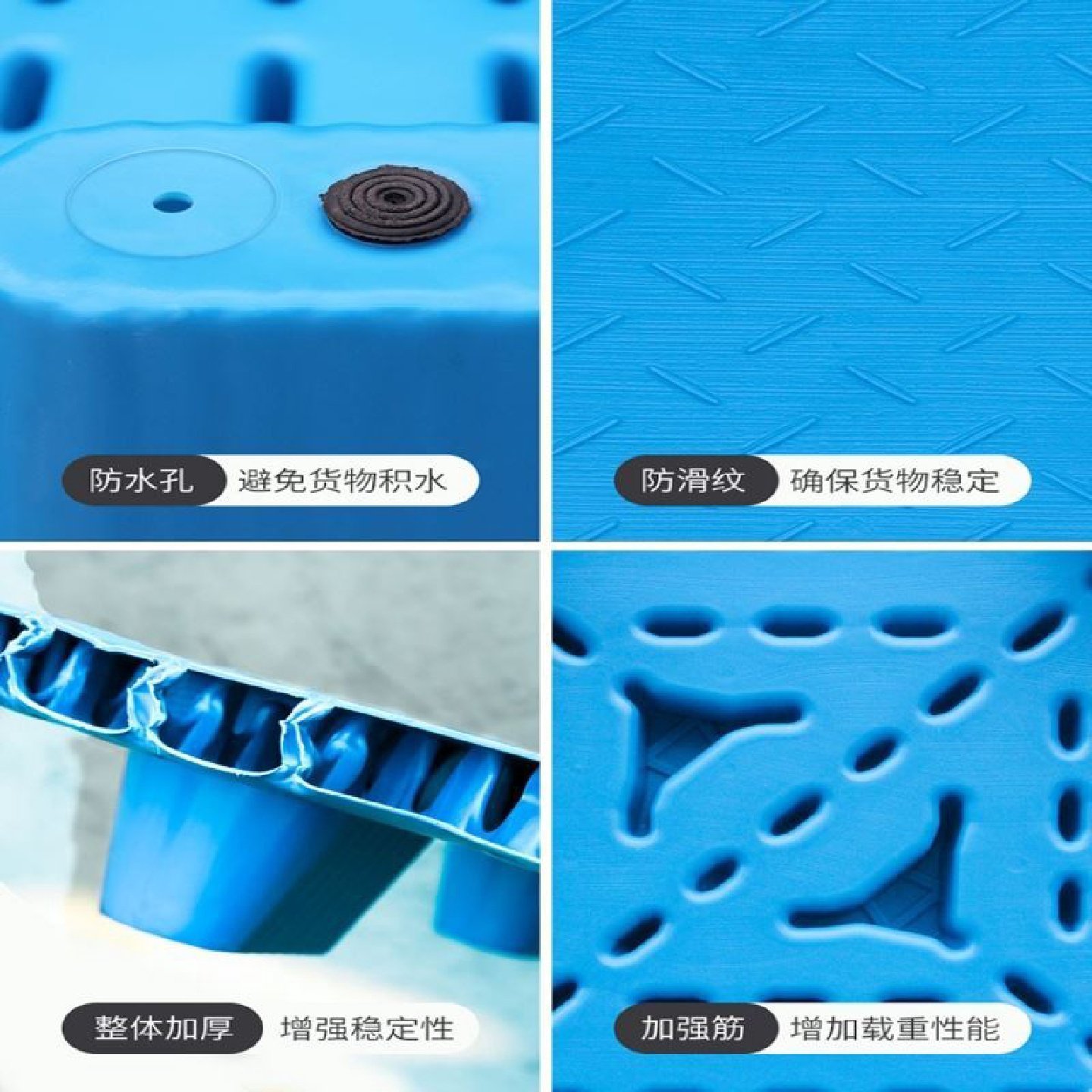 九脚吹塑塑料叉车托盘工业地堆货物托板地台地垫栈板仓库防潮垫板,淘宝优惠券,粉丝福利购,淘宝优惠卷