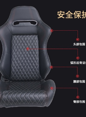 厂家批发汽车改装赛车椅改装汽车座椅双滑轨可调节黑色PVC皮革