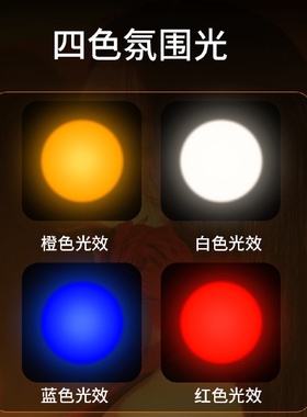 摄影变焦电筒四色造影灯婚礼拍照摄像直播打光造型人像氛围补光灯