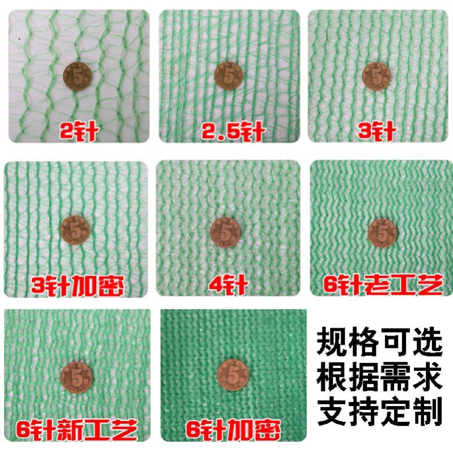 防尘网建筑工地绿网覆盖网盖土网绿色环保绿化网遮盖网防扬尘密网,淘宝优惠券,粉丝福利购,淘宝优惠卷