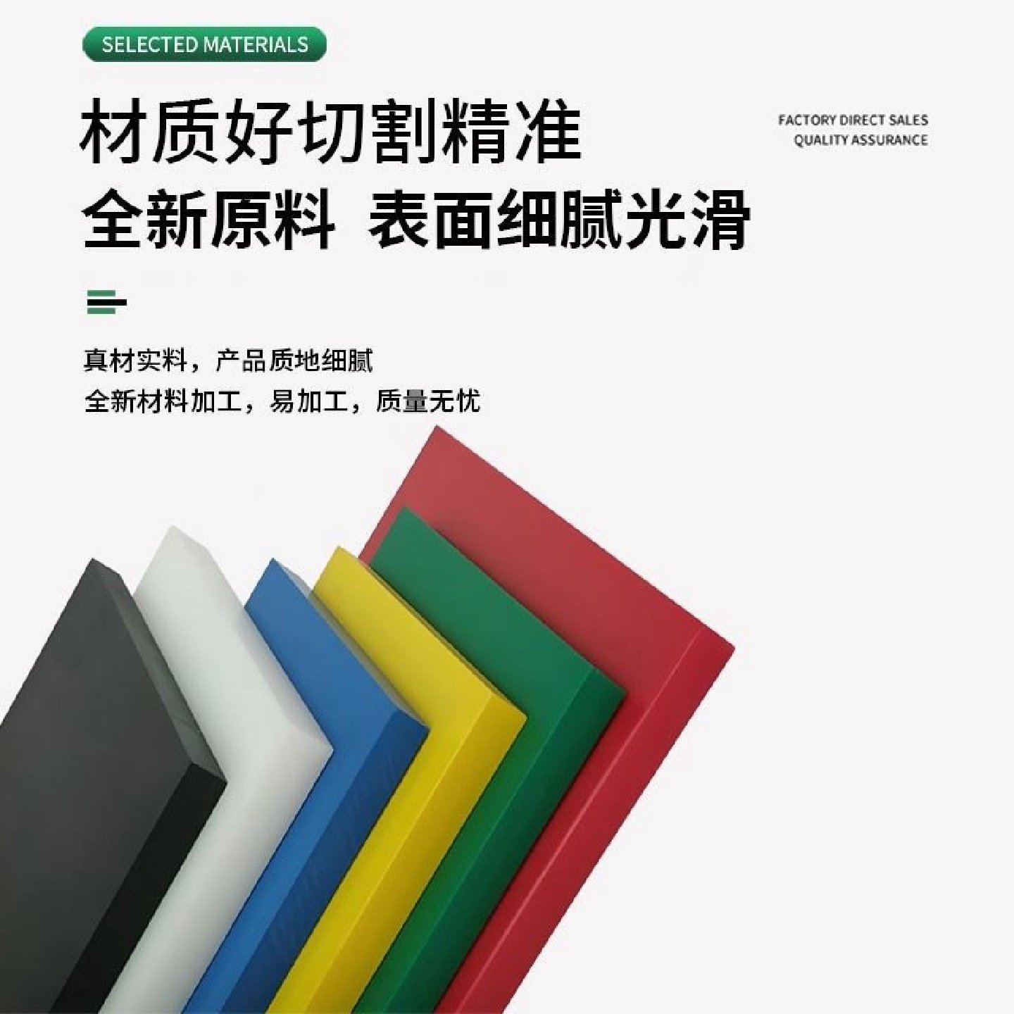 超高分子量聚乙烯板供应耐磨料煤仓衬板UPE加工件HDPE板pp板材,淘宝优惠券,粉丝福利购,淘宝优惠卷
