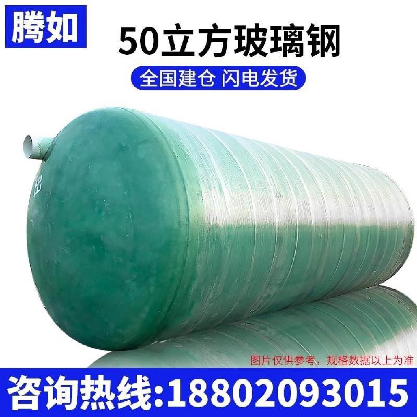 化粪池家用新农村罐塑料pe大桶牛筋三格厕所改造2立方6玻璃钢建筑,淘宝优惠券,粉丝福利购,淘宝优惠卷