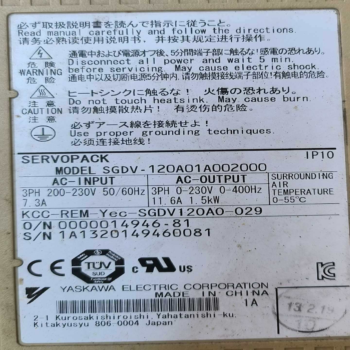 SGDV-IFA01B-002驱动器主板，功能。 - 图2