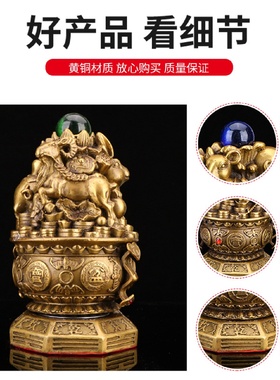 纯铜三合局摆件贵人山河局财库聚宝盆十二生肖贵人三合局黄铜摆设