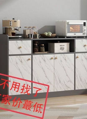 餐边柜茶水柜家用客厅靠墙酒柜收纳柜子储物柜厨房橱柜备餐柜商用