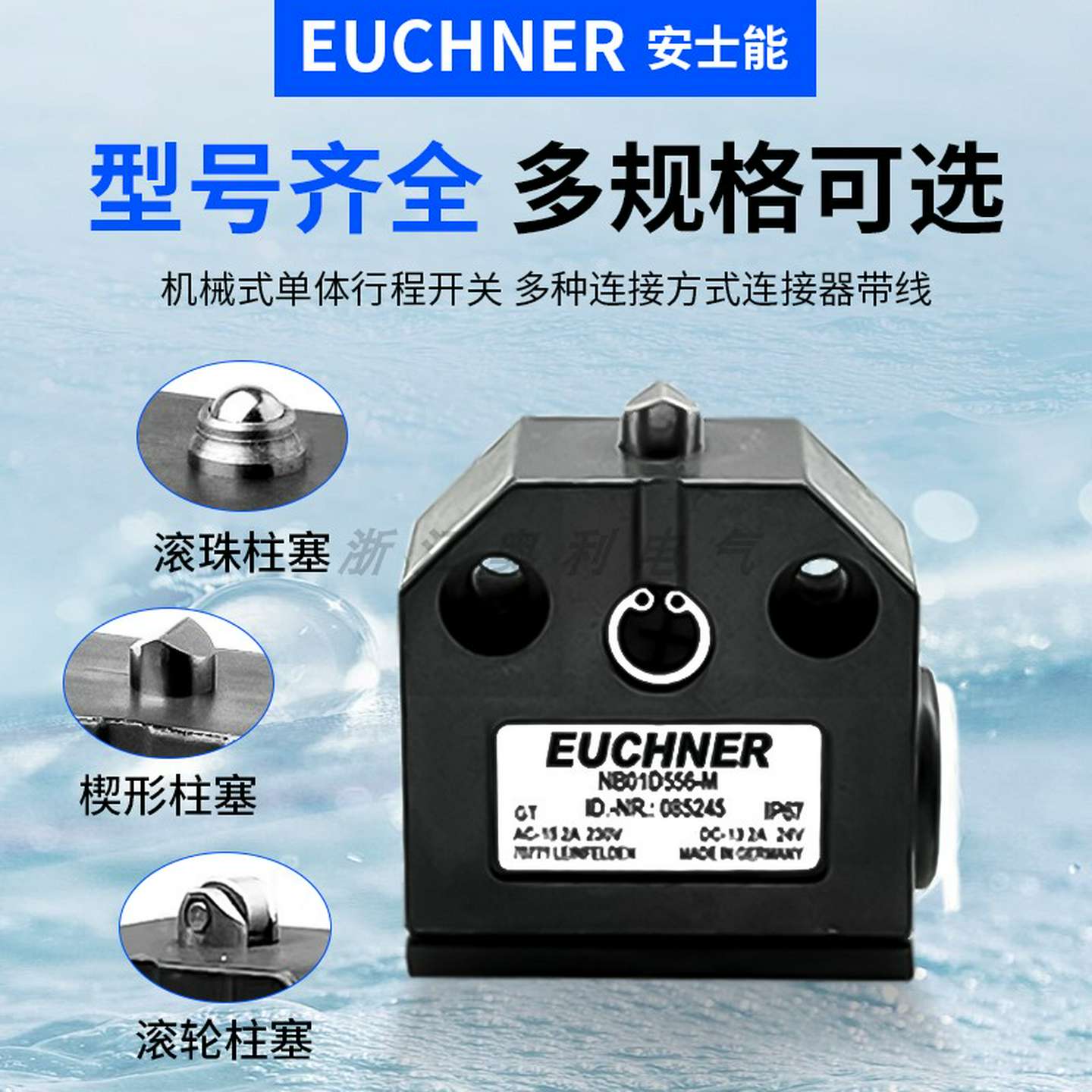 议价-安士能组合行程开关NB01D556-MN01R550-MNB01K556-M汽车机 - 图2