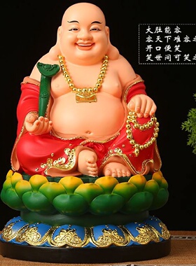 精品铜彩大肚弥勒佛摆件手工制作家用供奉佛像开业乔迁送礼弥勒佛
