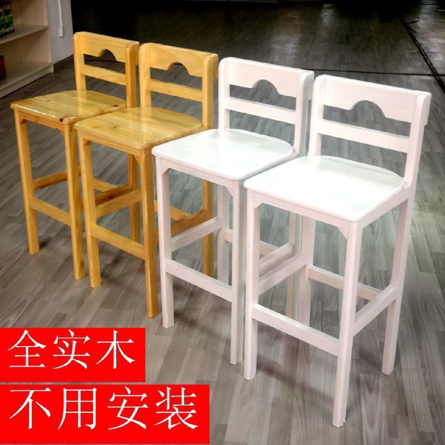 吧台椅现代简约轻奢高吧台椅子靠背椅家用吧椅高脚凳吧台凳酒吧椅 - 图2